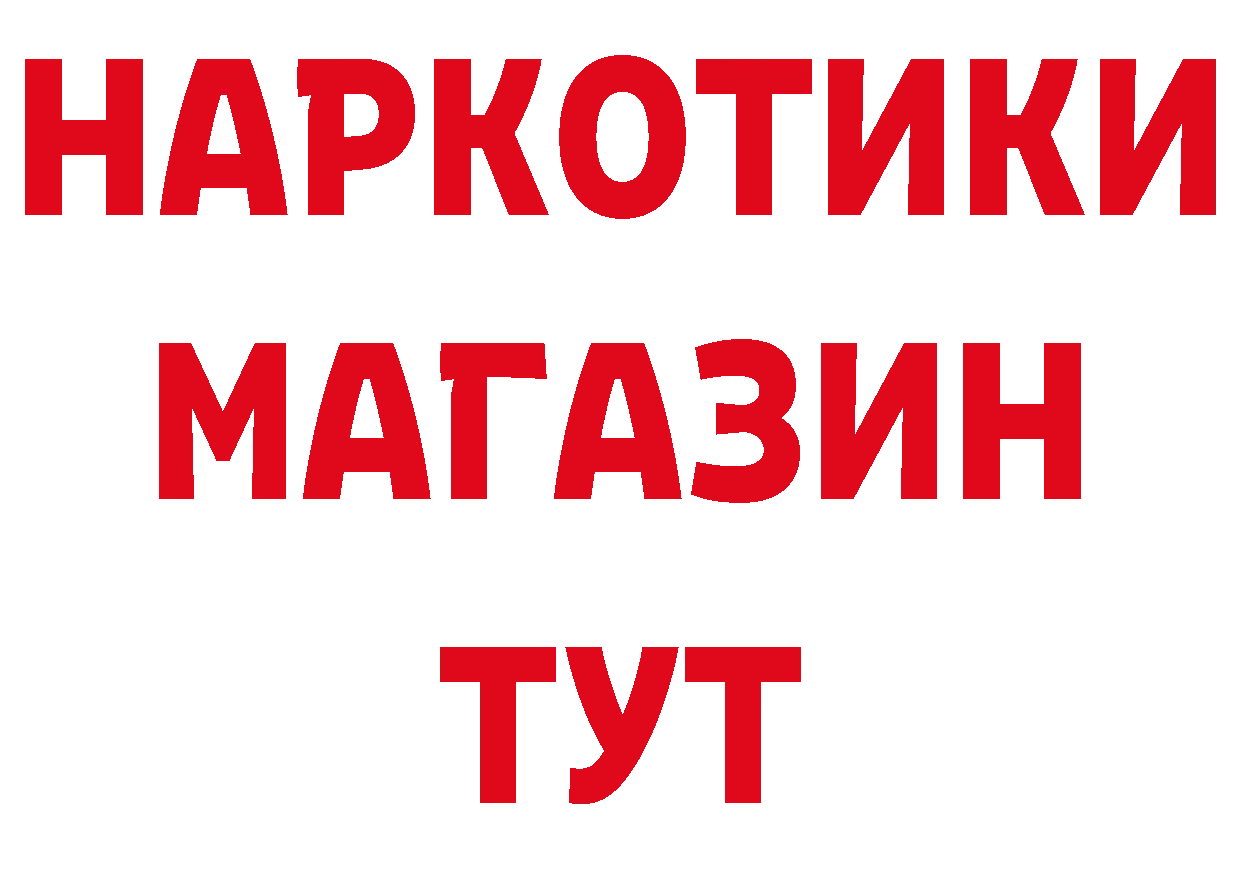 Бутират вода как зайти нарко площадка кракен Западная Двина